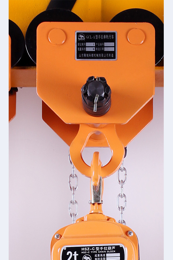 山東五牛GCL-A型 手拉單軌小車(chē) 山東五牛GCL-A型 手拉單軌小車(chē)