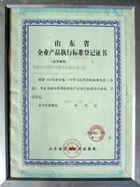 ɽ|ʡI(y)a(chn)Ʒ(zh)И(bio)(zhn)ӛC(sh)